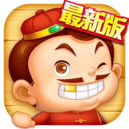 联众单机斗地主普通版v9.5.1.3