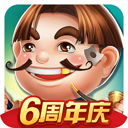 单机斗地主赢话费v5.0.49