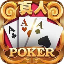 全民真人斗地主游戏v1.0.34