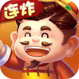 聚焰斗地主破解版v2.0