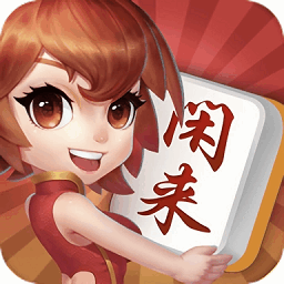 闲来跑胡子湖南麻将v201.0.15