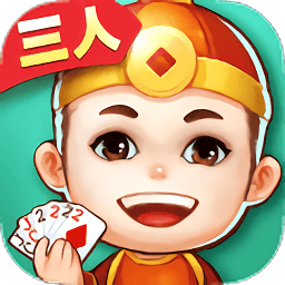 三人斗地主单机免费版v3.0.0