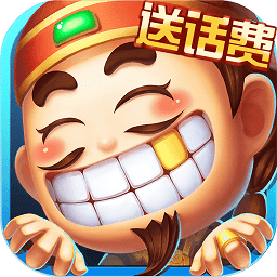 口袋斗地主v3.6.6