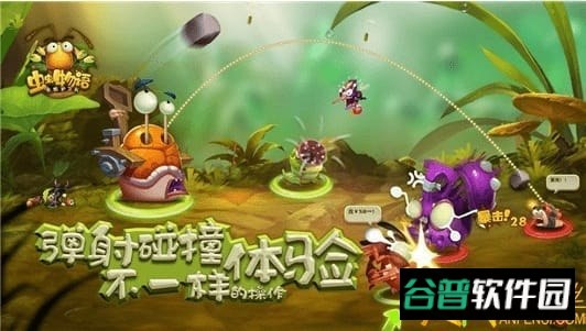 虫虫物语测试服截图3