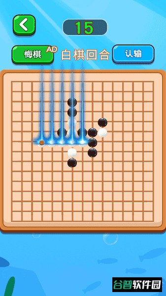 经典斗兽棋游戏
