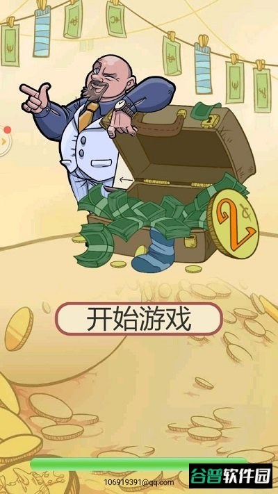 捡漏我最强截图2