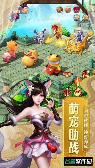 九州仙剑传h5