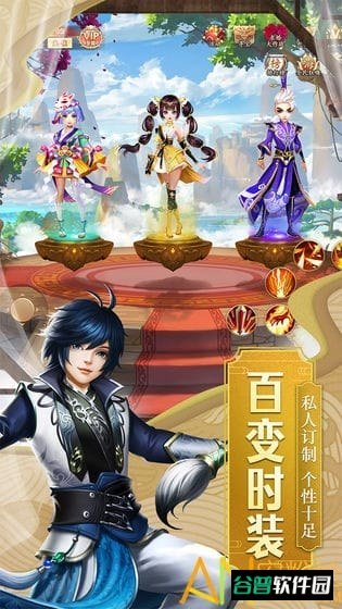 九州仙剑传h5截图3