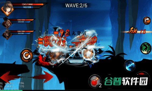 狼人格斗杀破狼截图2
