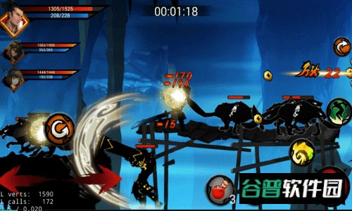 狼人格斗杀破狼截图3