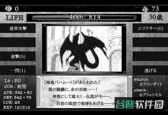 在异世界活下去中文汉化版截图4