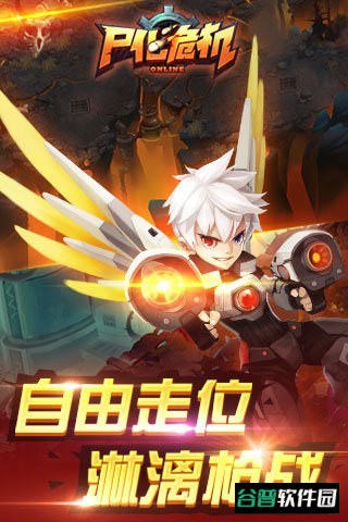 尸化危机