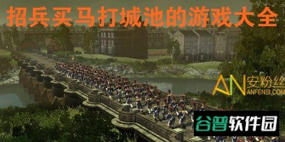 海南光一放置三国截图4