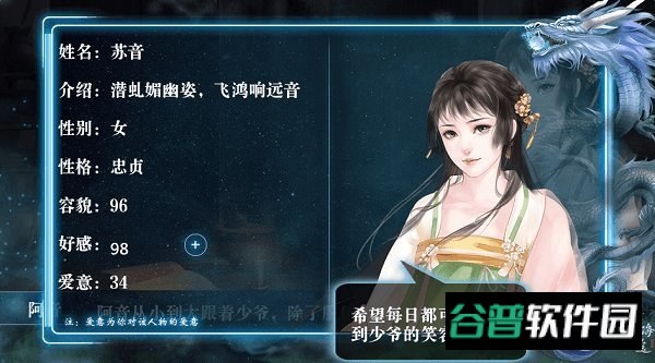 沧海仙途截图2