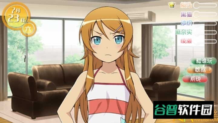 我的妹妹制造ex截图2