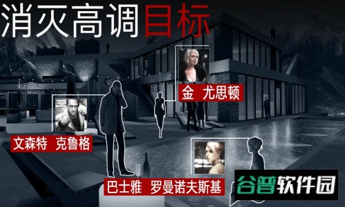 杀手狙击手官方正版(Sniper)截图3