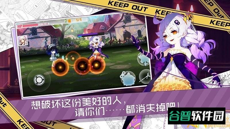 崩坏学园2离线单机版