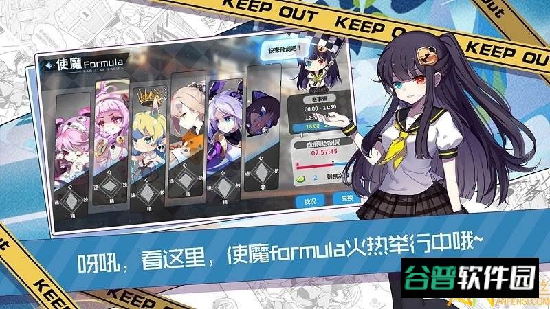 崩坏学园2离线单机版截图2