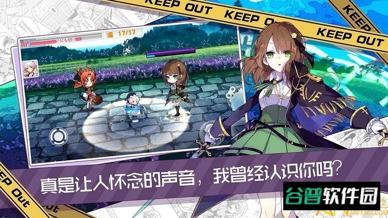 崩坏学园2离线单机版截图3