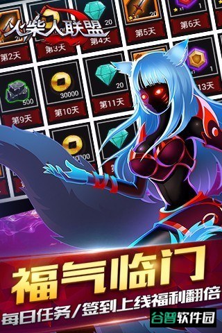 火柴人联盟最新版本2024(LeagueofStickmanFree)截图2