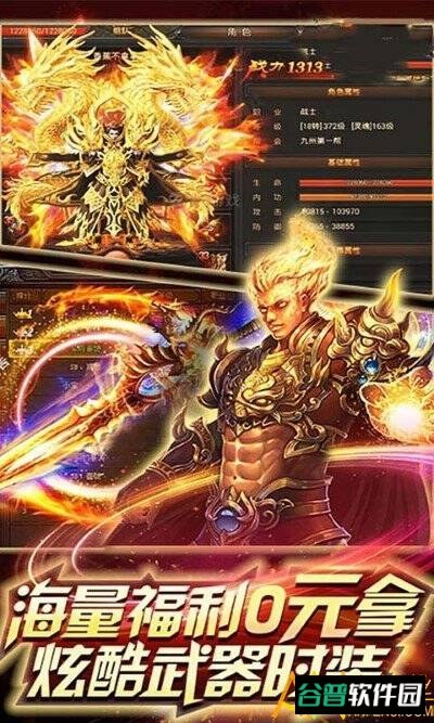 乱煮江湖h5在线玩截图2
