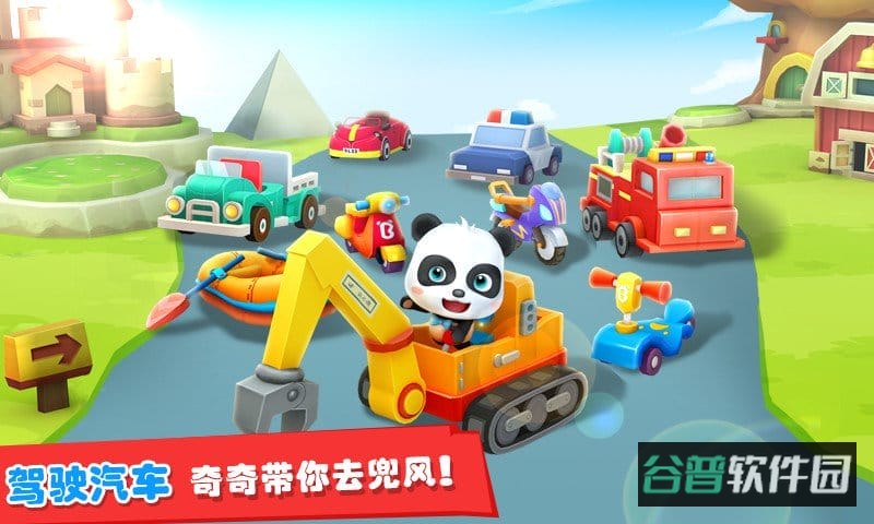 宝宝迷宫大冒险内购破解版截图2