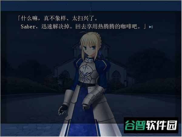 fate/hollowataraxia