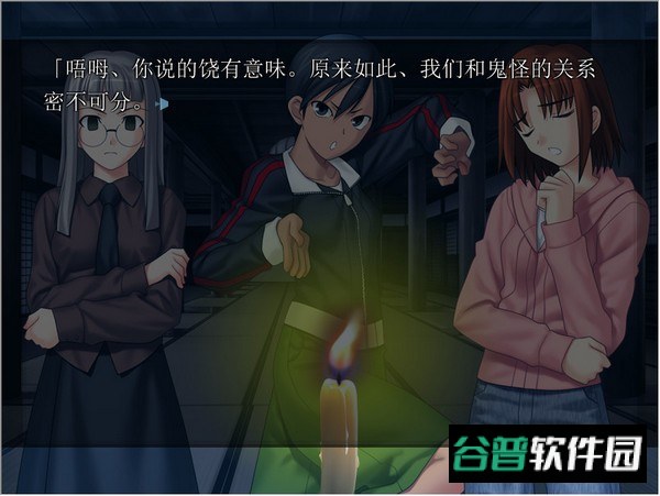 fate/hollowataraxia截图2