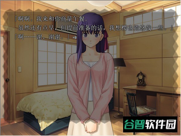 fate/hollowataraxia截图3