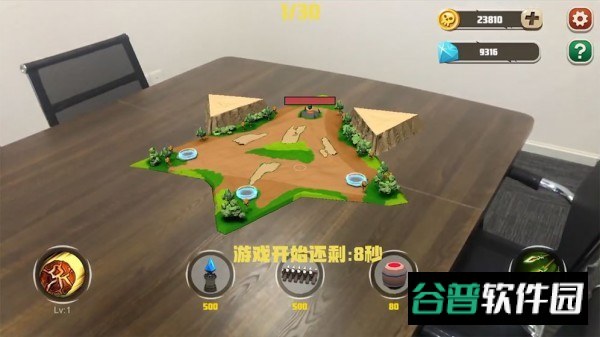 龙穴护卫截图2