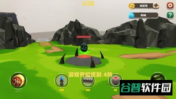 龙穴护卫截图3