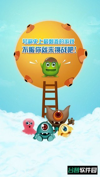 不要碰我