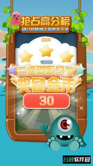 不要碰我截图3