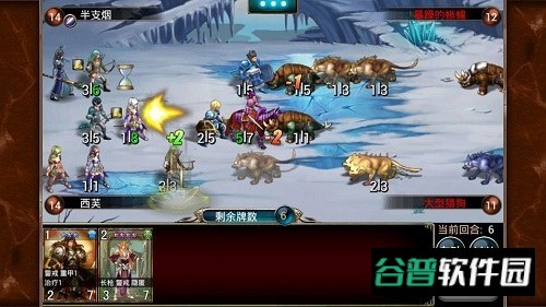 炉火战纪王者召唤截图1