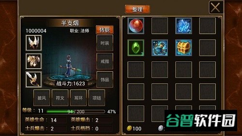 炉火战纪王者召唤截图3