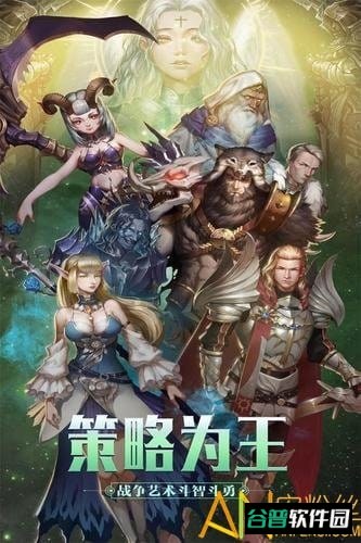 英雄之门