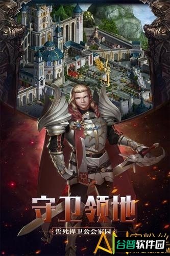 英雄之门截图2