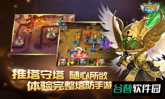 守望英雄手游九游版