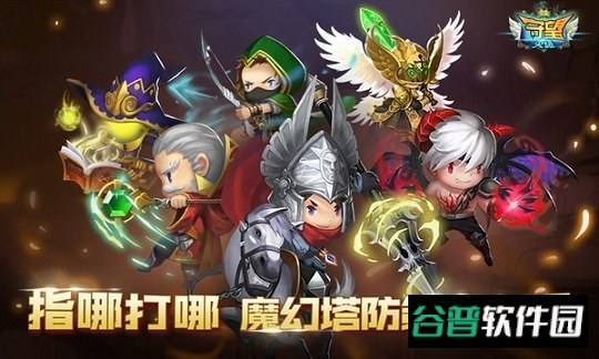 守望英雄手游九游版截图3