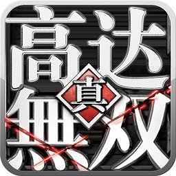 高达无双v1.0.8