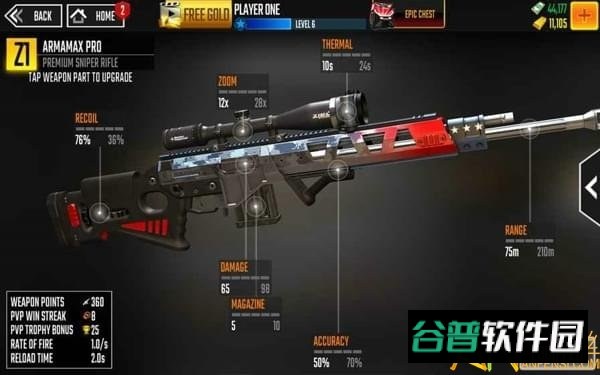 狙击手的袭击截图2