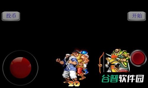 三国志2018手机版游戏截图3