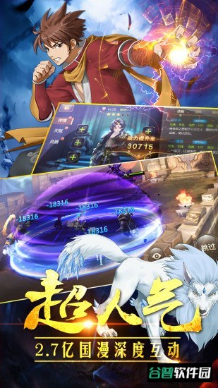 灵域截图1