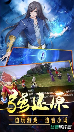 灵域截图2