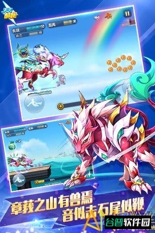 天天酷跑出色单机版