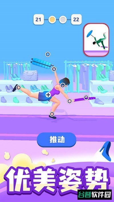 时尚大决斗游戏截图3