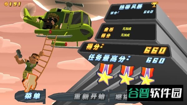 大兵突击游戏截图4