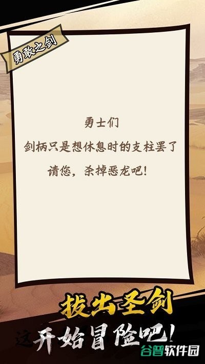 我是游戏人黑白