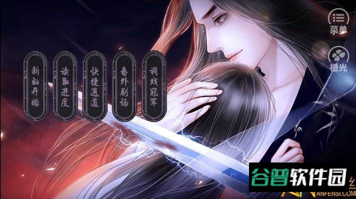 一曲风华完结破解版截图1