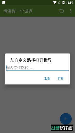 btr汉化版网易截图1